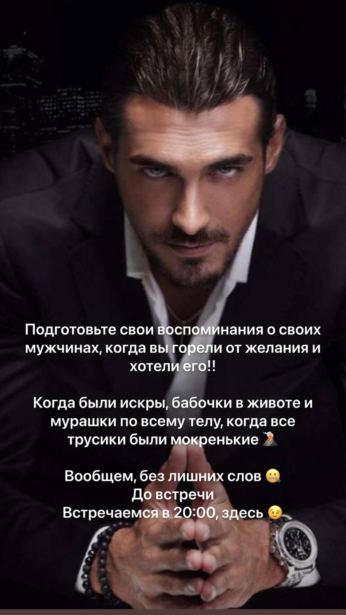 Влажные трусики😎 | Сетка — социальная сеть от hh.ru