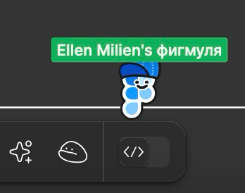 Figma тоже пошутила на 1 апреля 😂 | Сетка — социальная сеть от hh.ru