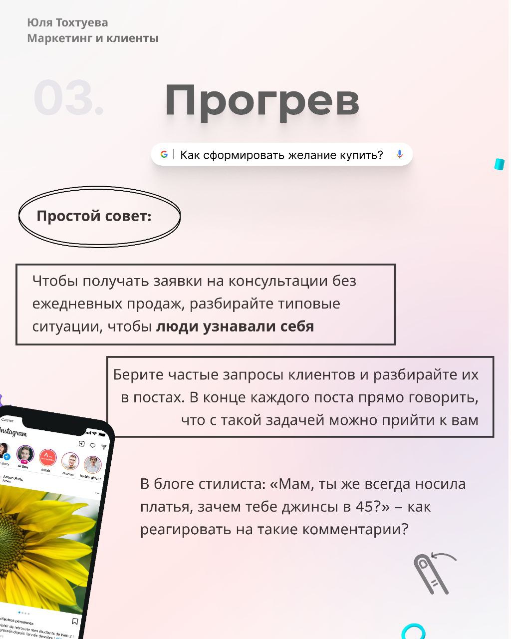 Важный пост. Где теряют деньги эксперты.
Проверьте себя! | Сетка — социальная сеть от hh.ru