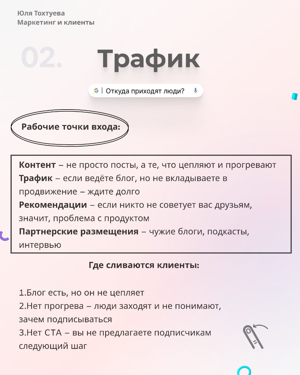 Важный пост. Где теряют деньги эксперты.
Проверьте себя! | Сетка — социальная сеть от hh.ru