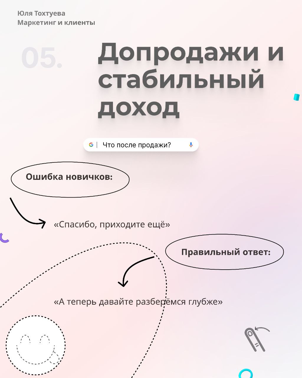 Важный пост. Где теряют деньги эксперты.
Проверьте себя! | Сетка — социальная сеть от hh.ru