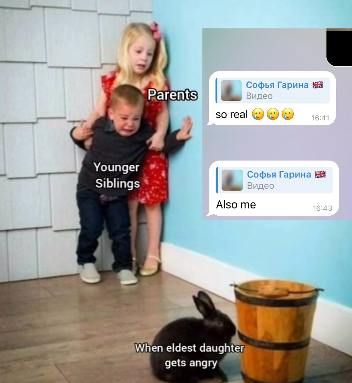 👼👹 | Сетка — социальная сеть от hh.ru