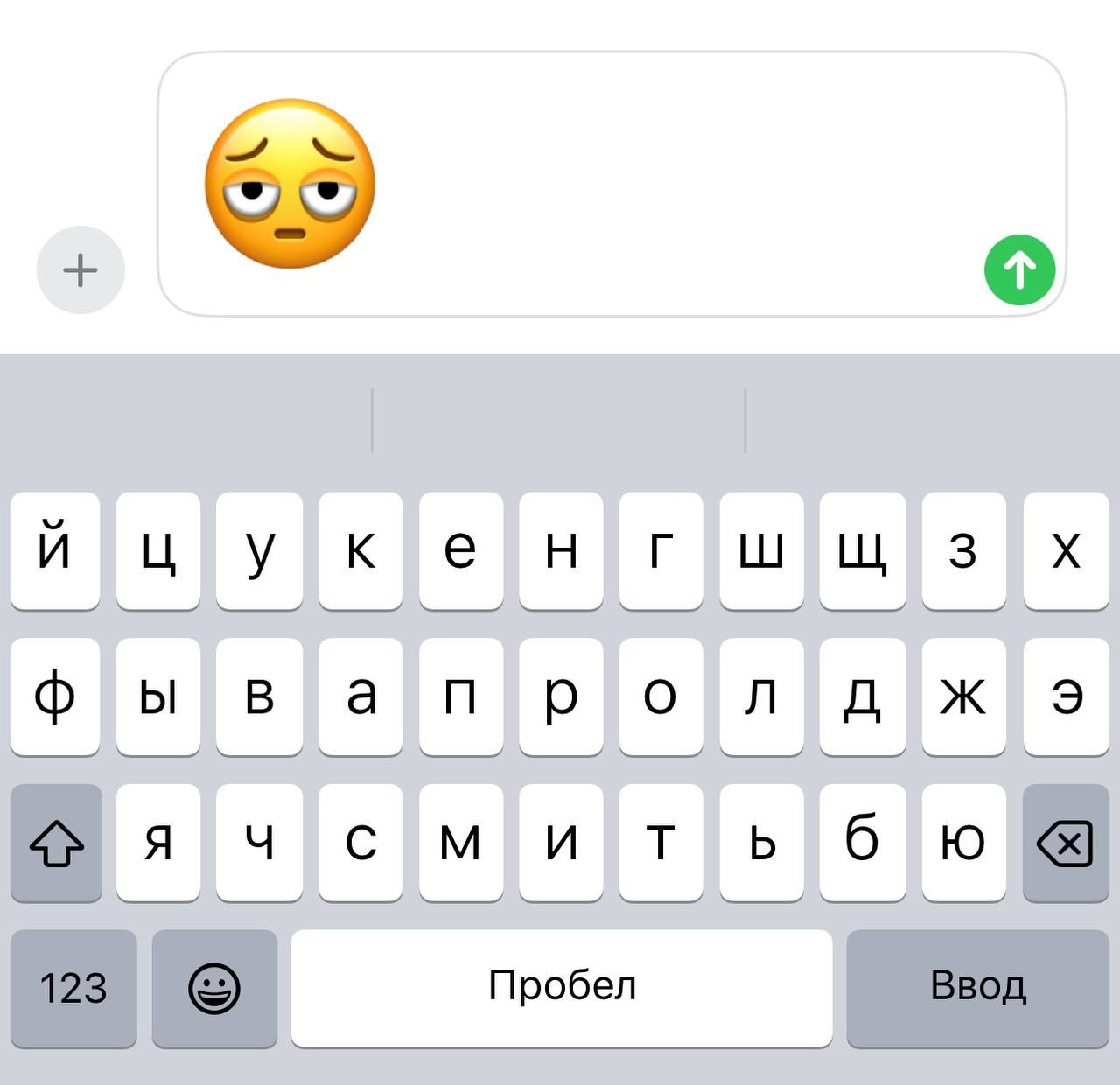 На iPhone наконец появился уставший эмодзи. Свежая iOS 18.4 вышла из бета-версии.
Обновляемся, чтобы описывать свое состояние по понедельникам. | Сетка — социальная сеть от hh.ru