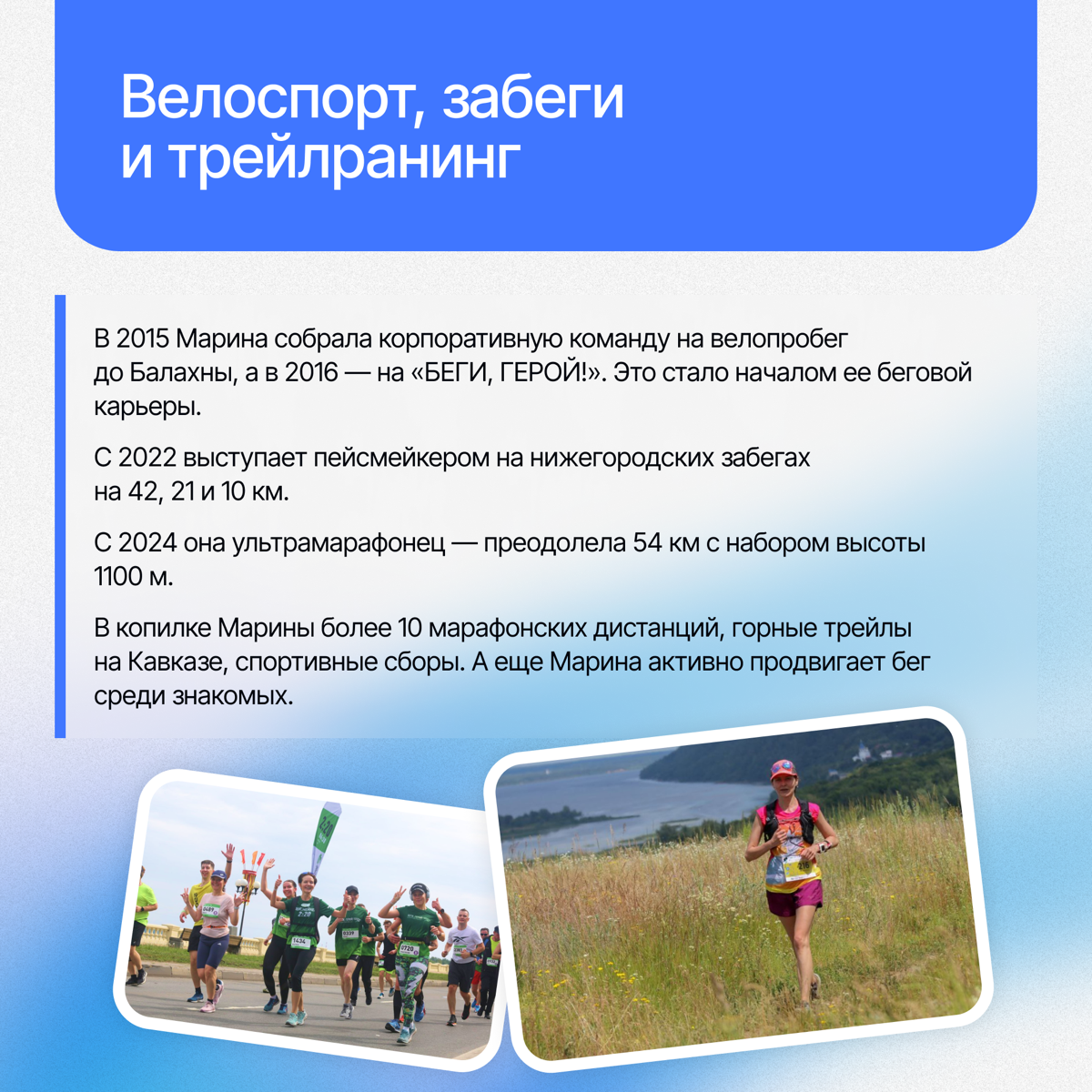 Картотека спортсменов Lad🏆 | Сетка — социальная сеть от hh.ru