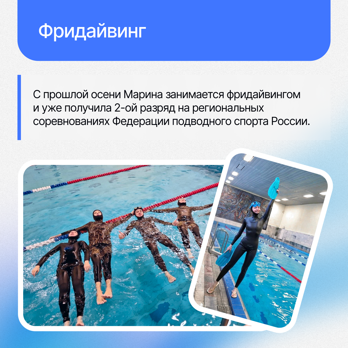 Картотека спортсменов Lad🏆 | Сетка — социальная сеть от hh.ru