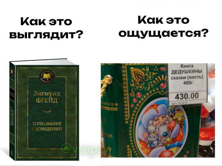 Страшно интересно
На днях мне написала коллега, которая задумывается о поступлении в мою психоаналитическую-бизнесовую-коучинговую магистратуру | Сетка — социальная сеть от hh.ru