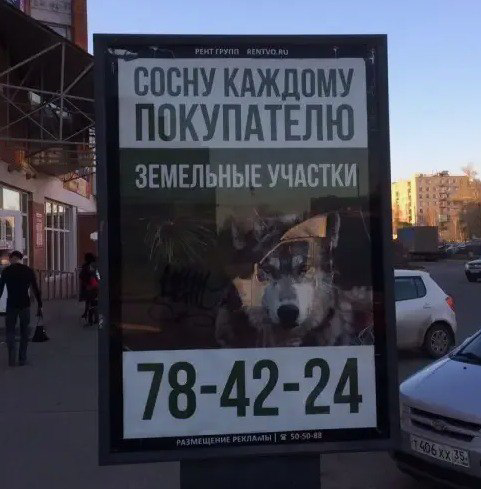 Как брендам шутить на 1 апреля — и нужно ли | Сетка — социальная сеть от hh.ru