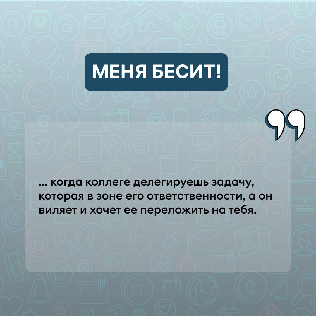 Эти процессы себе посоветуй
Давайте поговорим о том, как важны четкие процессы в компании | Сетка — социальная сеть от hh.ru