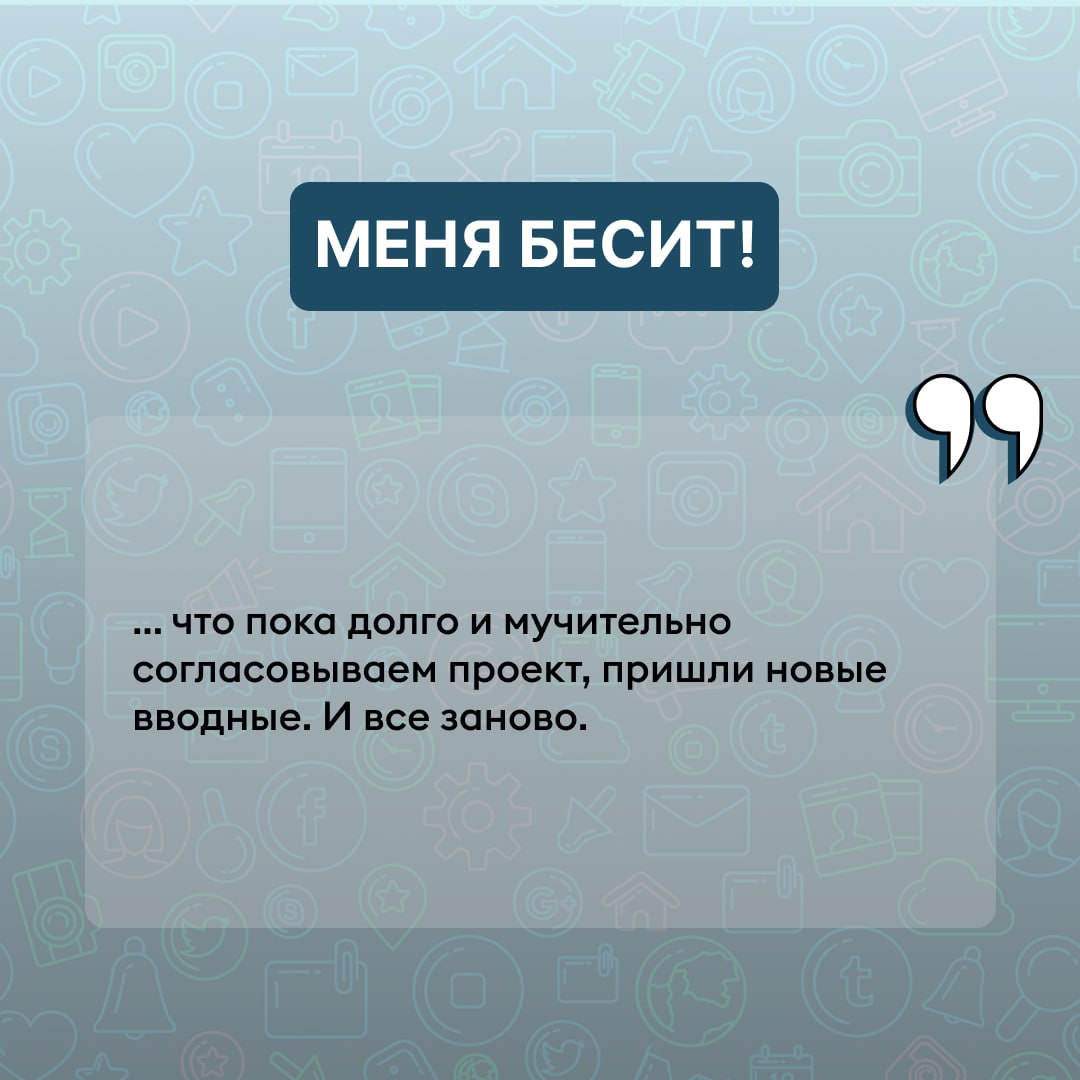 Эти процессы себе посоветуй
Давайте поговорим о том, как важны четкие процессы в компании | Сетка — социальная сеть от hh.ru