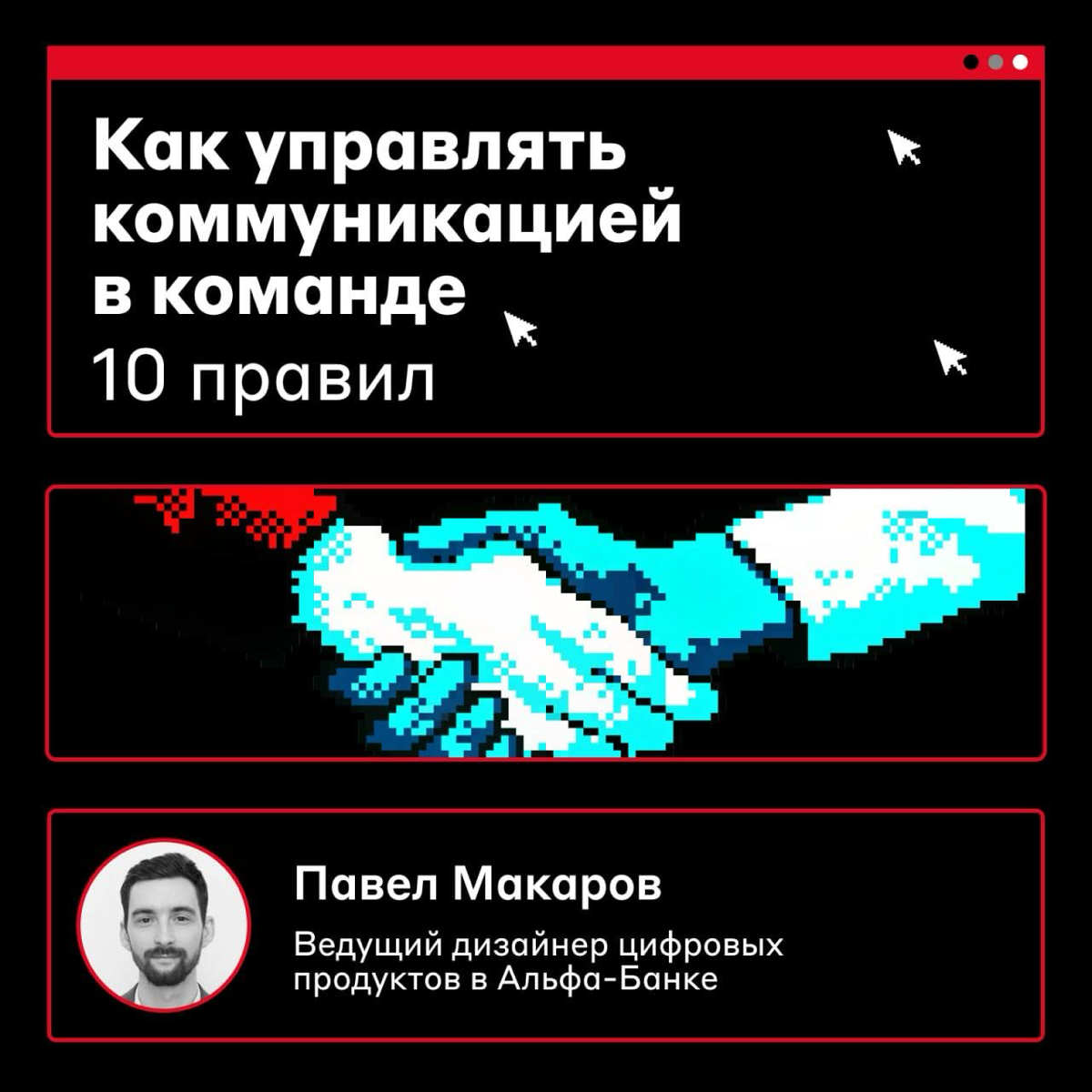 Разговор зашёл в тупик 🙂 | Сетка — социальная сеть от hh.ru