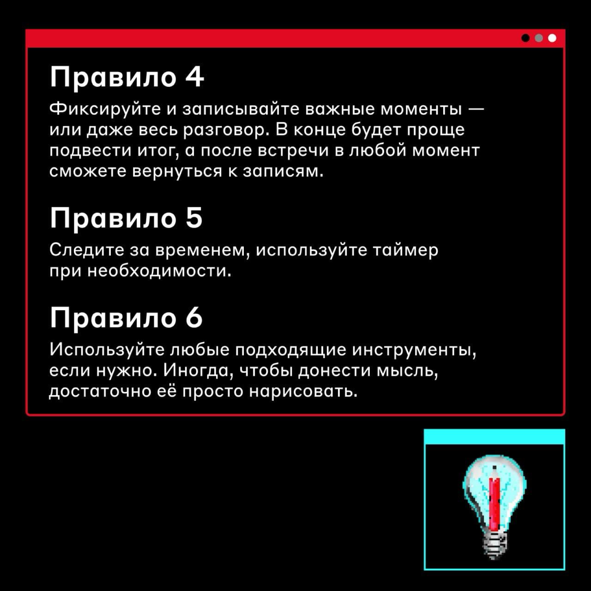 Разговор зашёл в тупик 🙂 | Сетка — социальная сеть от hh.ru