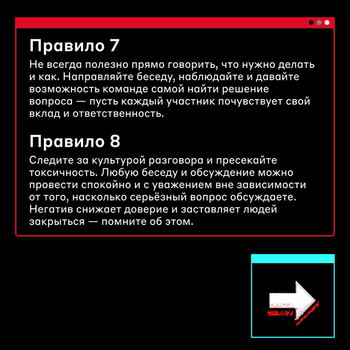 Разговор зашёл в тупик 🙂 | Сетка — социальная сеть от hh.ru