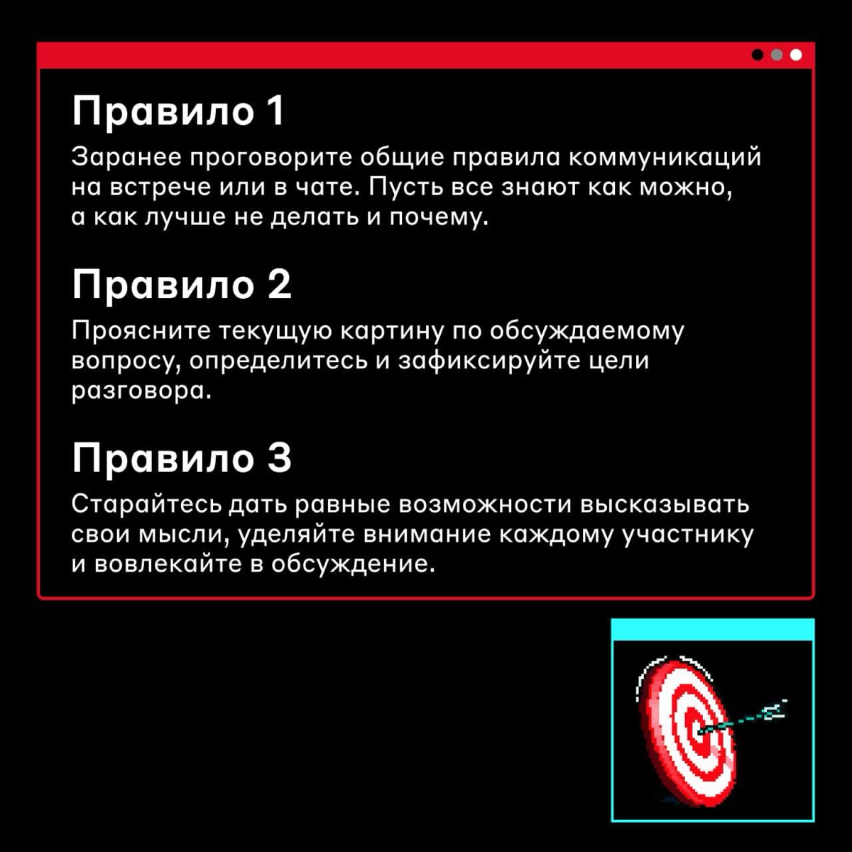 Разговор зашёл в тупик 🙂 | Сетка — социальная сеть от hh.ru