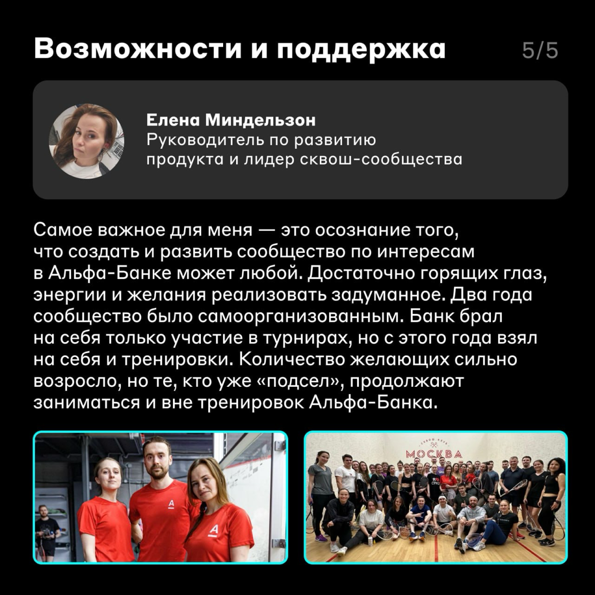 Есть хоть что-то, чего они не могут? 💪 | Сетка — социальная сеть от hh.ru