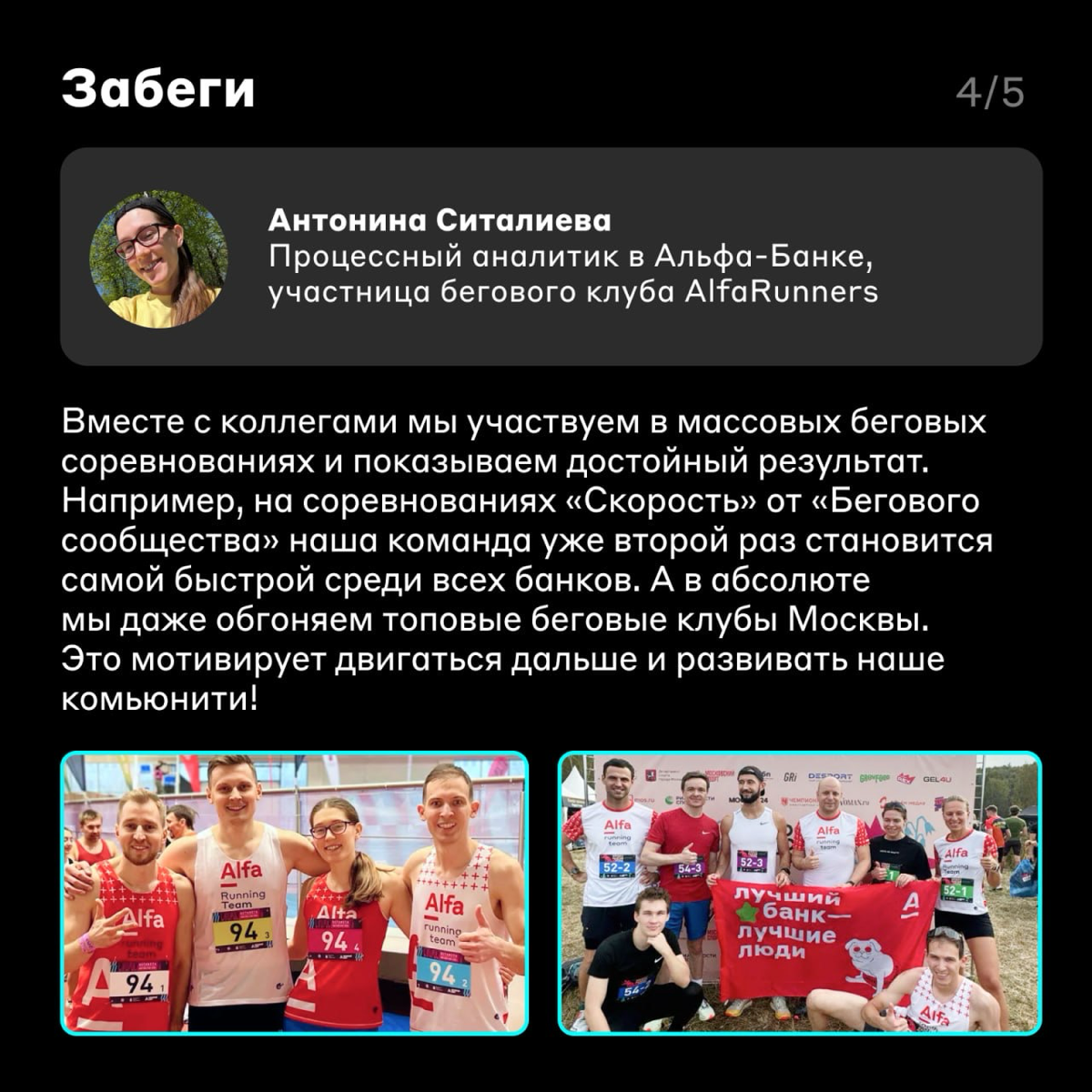 Есть хоть что-то, чего они не могут? 💪 | Сетка — социальная сеть от hh.ru