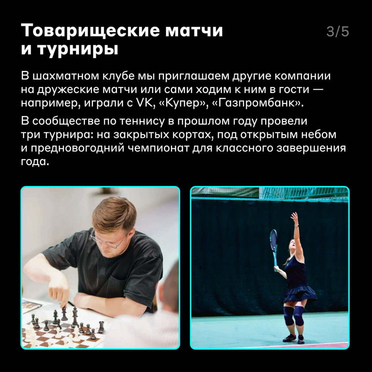 Есть хоть что-то, чего они не могут? 💪 | Сетка — социальная сеть от hh.ru