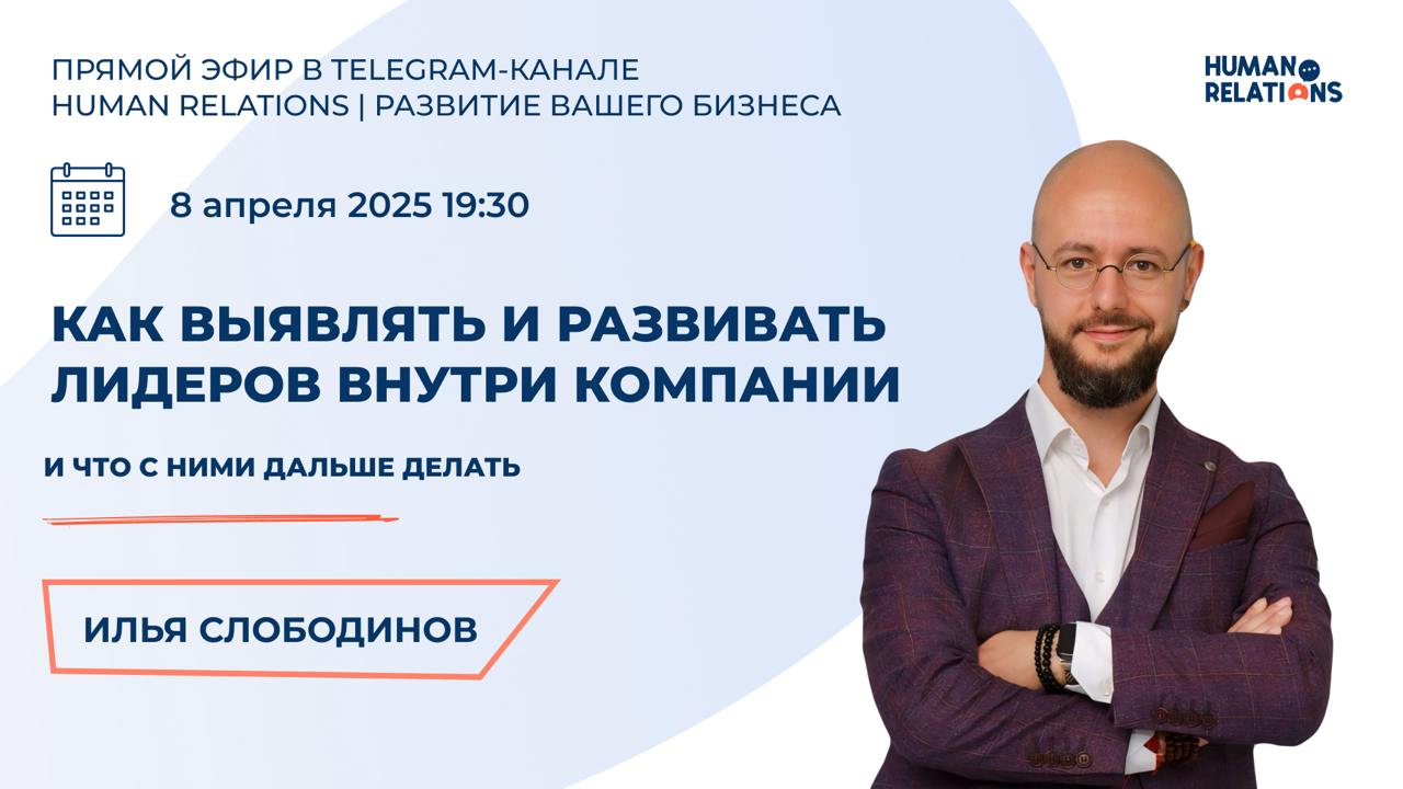 В современном бизнесе потеря талантливых сотрудников — это не только утрата кадров, но и серьезные временные и финансовые издержки | Сетка — социальная сеть от hh.ru
