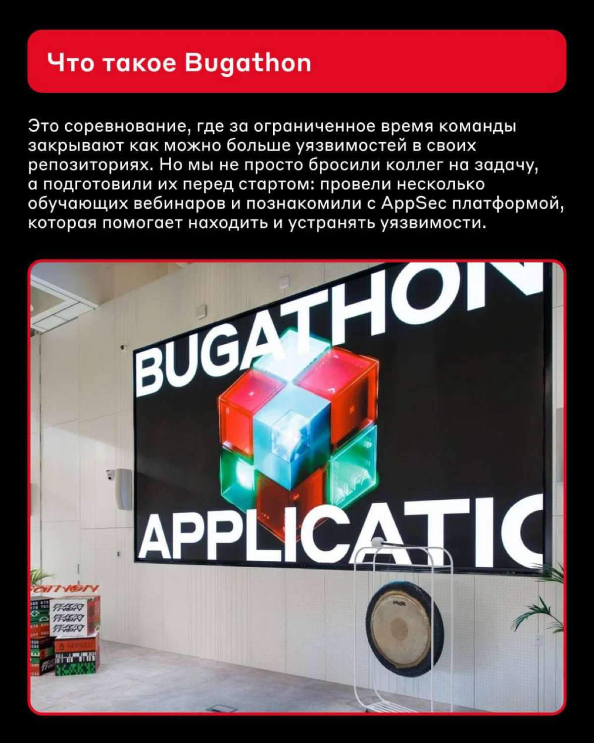 Уязвимостей убавилось, а денег у коллег — прибавилось 👾 | Сетка — социальная сеть от hh.ru