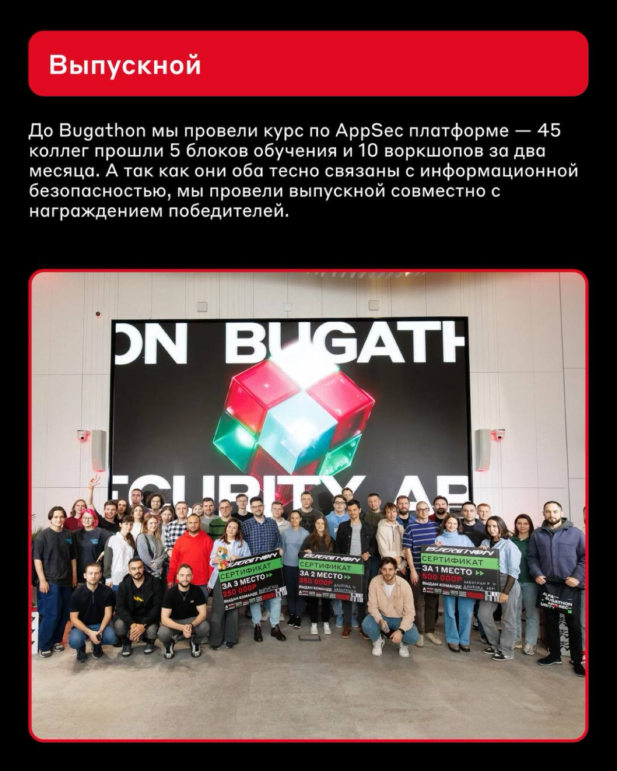 Уязвимостей убавилось, а денег у коллег — прибавилось 👾 | Сетка — социальная сеть от hh.ru