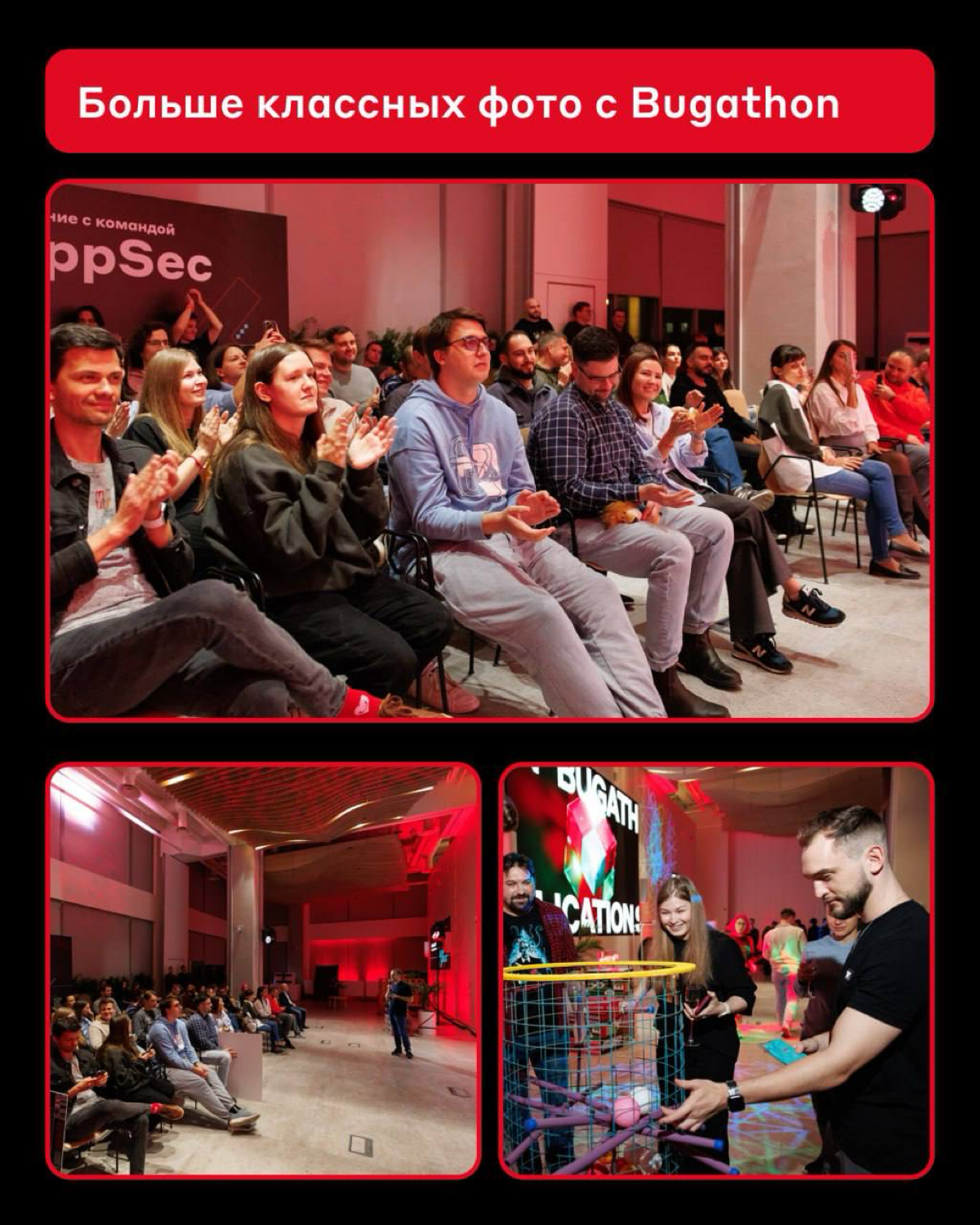 Уязвимостей убавилось, а денег у коллег — прибавилось 👾 | Сетка — социальная сеть от hh.ru