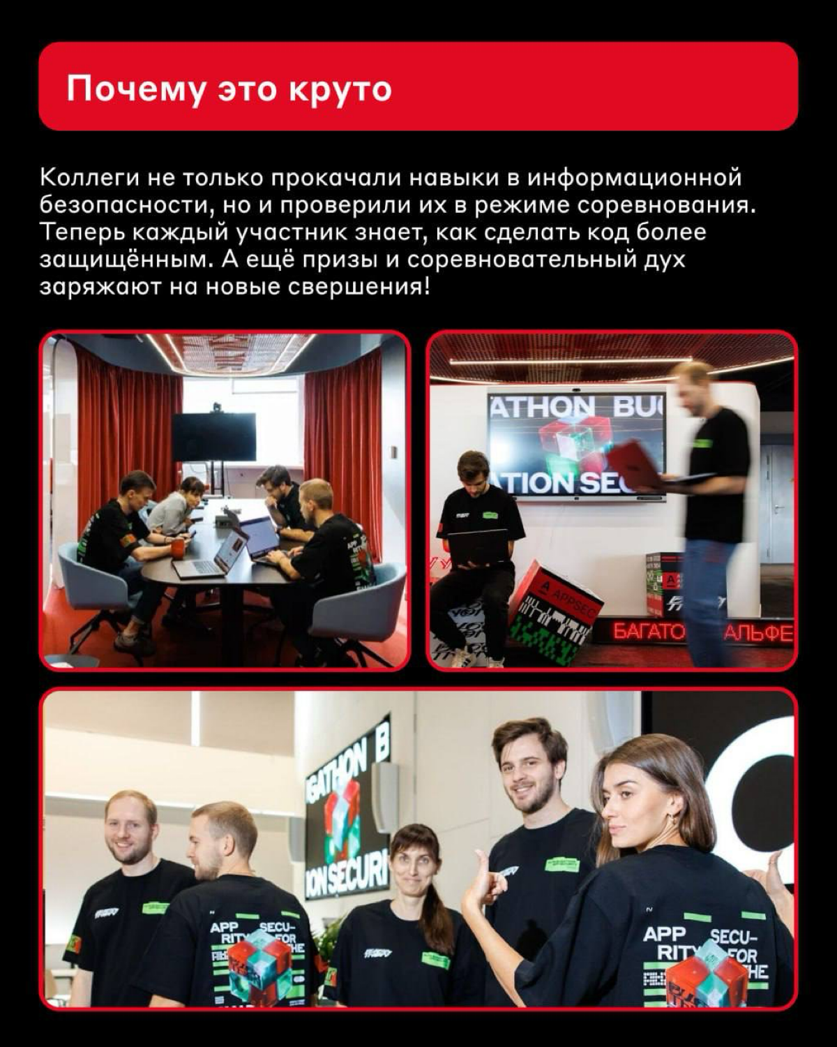 Уязвимостей убавилось, а денег у коллег — прибавилось 👾 | Сетка — социальная сеть от hh.ru