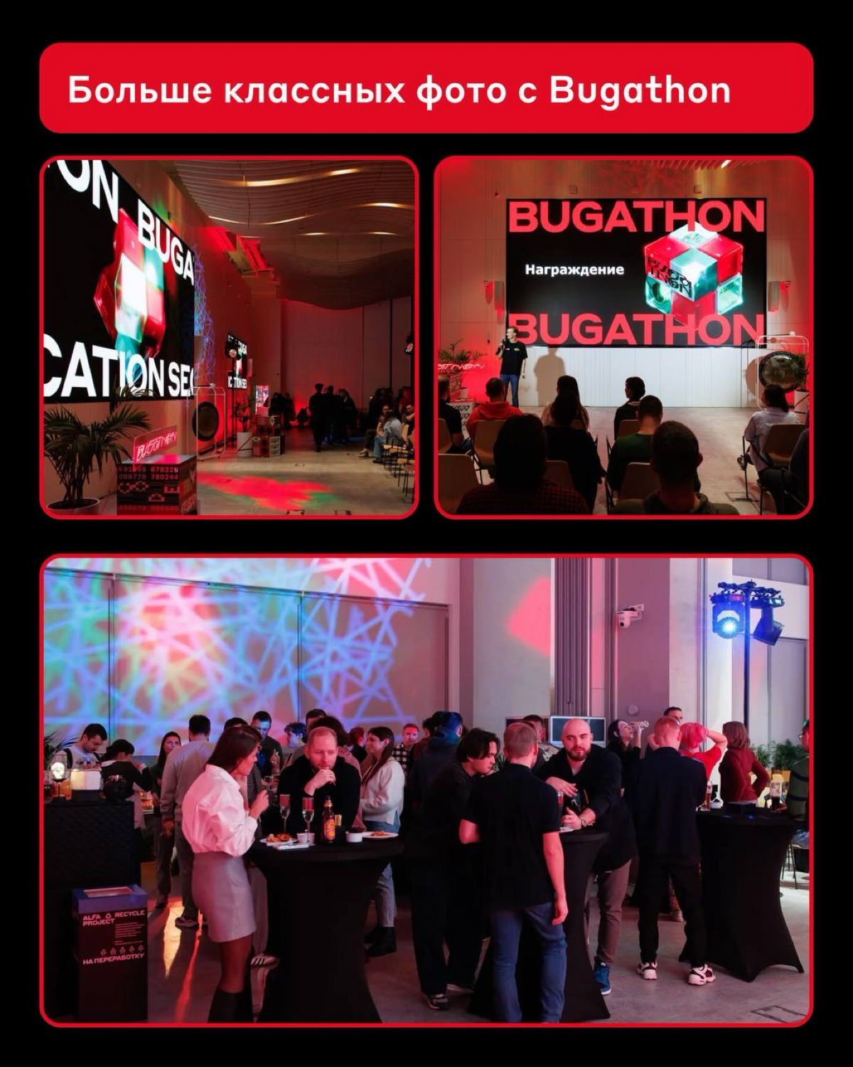 Уязвимостей убавилось, а денег у коллег — прибавилось 👾 | Сетка — социальная сеть от hh.ru