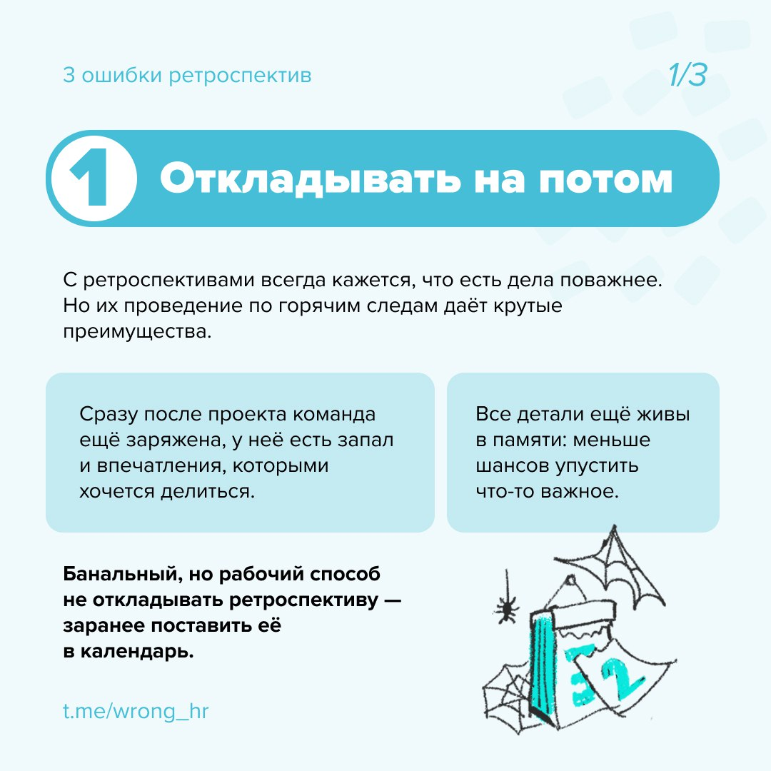 "Кто прошлое помянет — тому глаз вон!" Или нет? 😇 | Сетка — социальная сеть от hh.ru