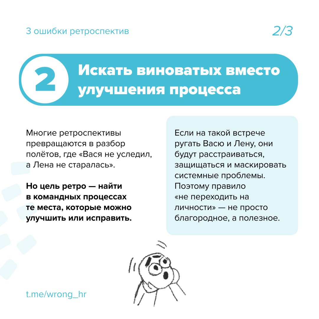 "Кто прошлое помянет — тому глаз вон!" Или нет? 😇 | Сетка — социальная сеть от hh.ru