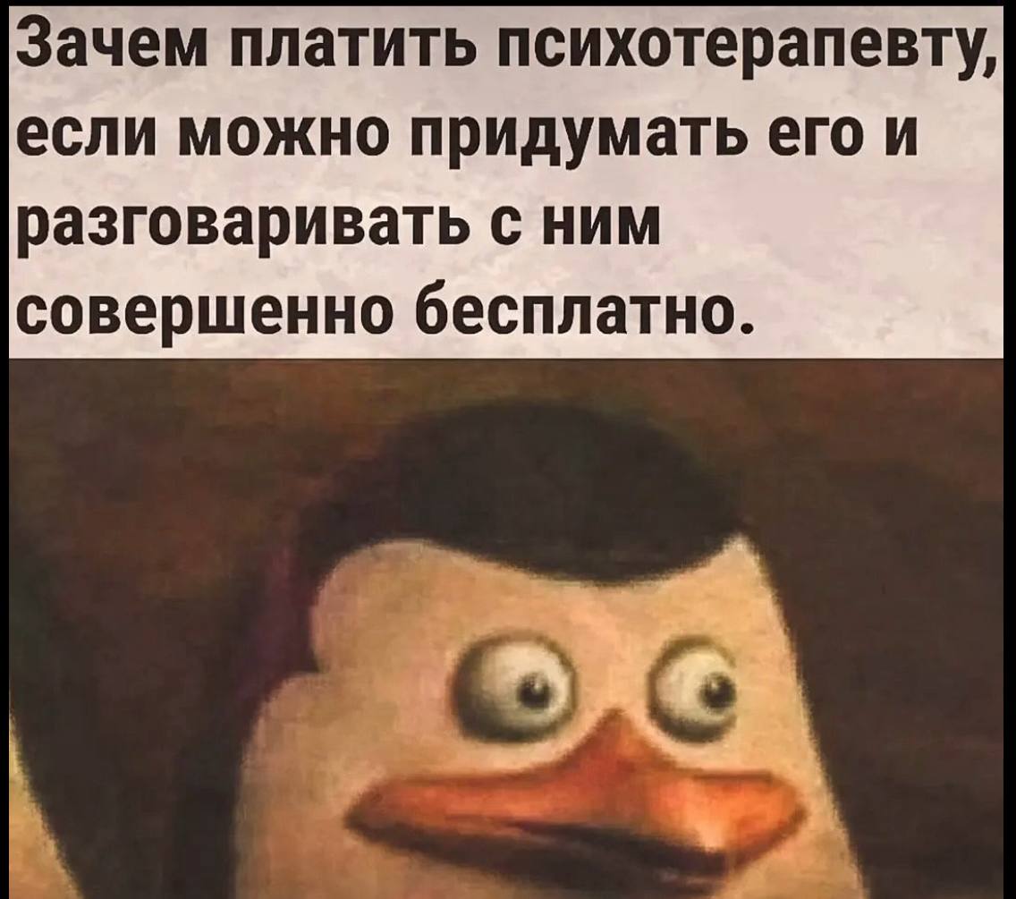 И немного юмора)
Это так НЕ работает!!!🤣 | Сетка — социальная сеть от hh.ru