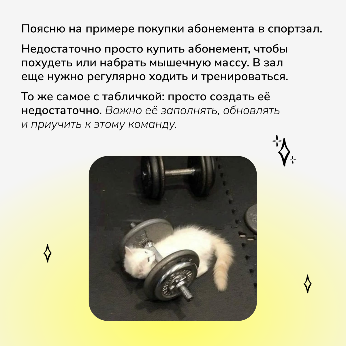 Хорошая табличка — это база | Сетка — социальная сеть от hh.ru