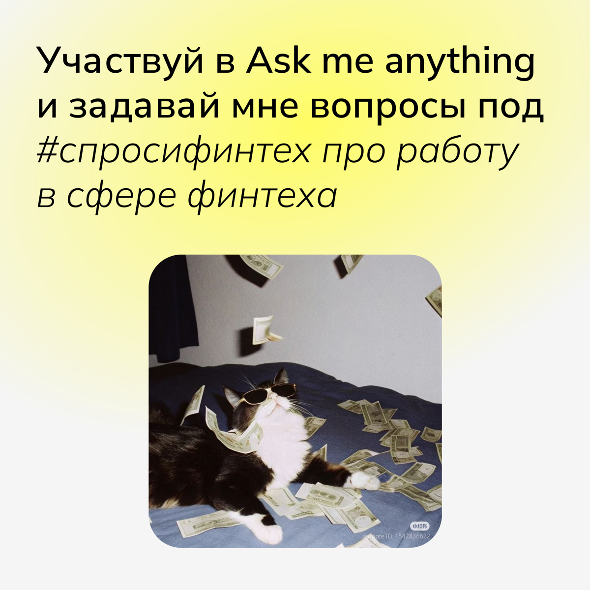 Хорошая табличка — это база | Сетка — социальная сеть от hh.ru