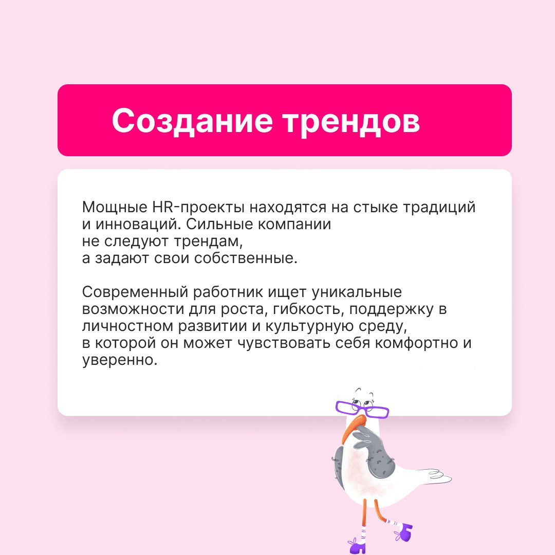 Событие года: итоги | Сетка — социальная сеть от hh.ru