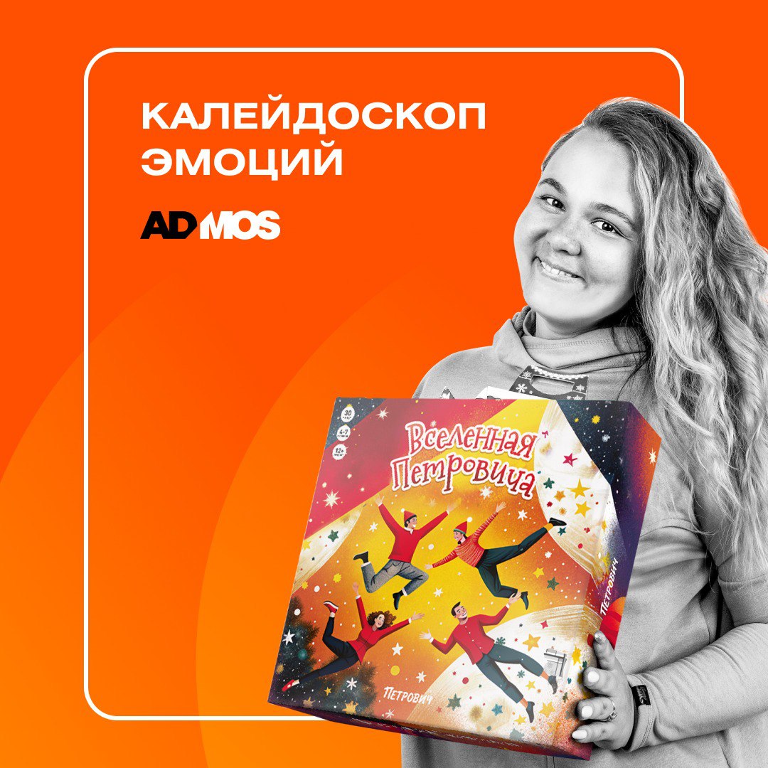 Имаджинариум × Петрович: неожиданный, но идеальный дуэт! ❤️
Мы внимательно изучили ассортимент «Петрович» и увидели, что даже обычные инструменты могут стать источником вдохновения | Сетка — социальная сеть от hh.ru