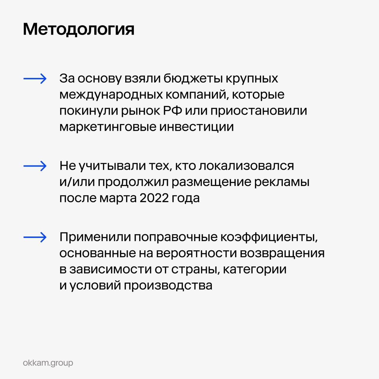 ⚡️ Что будет, если иностранные бренды вернутся в этом году
По мнению аналитиков, если бренды начнут возвращаться, этот процесс будет постепенным | Сетка — социальная сеть от hh.ru
