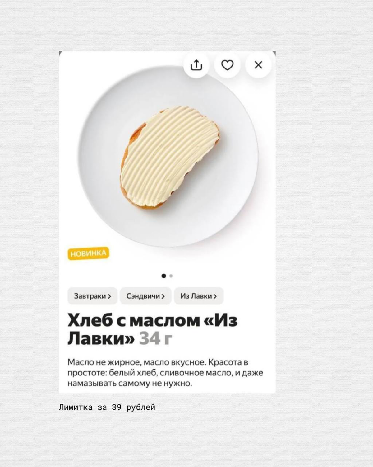 Первоапрельский контент от брендов | Сетка — социальная сеть от hh.ru