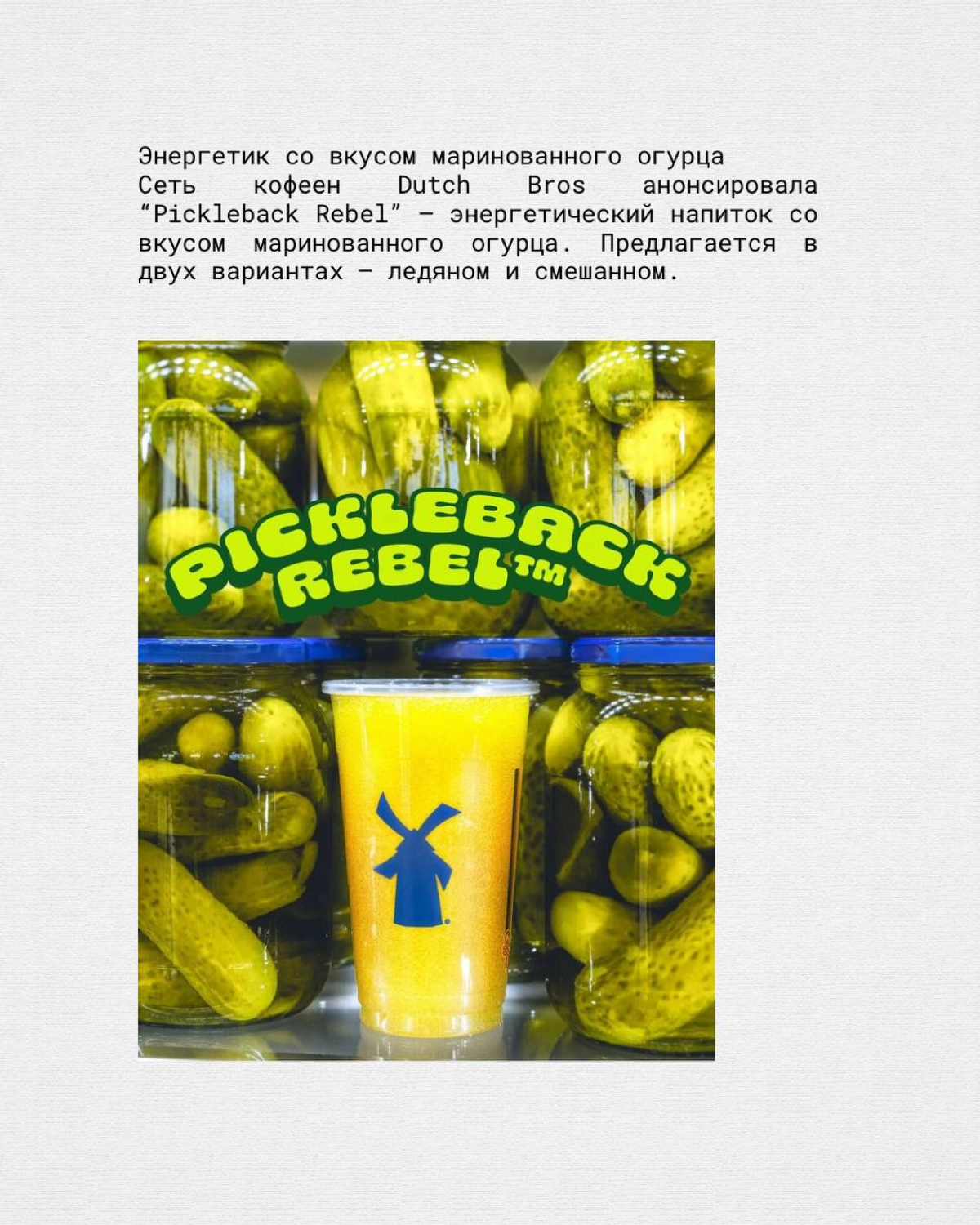 Первоапрельский контент от брендов | Сетка — социальная сеть от hh.ru