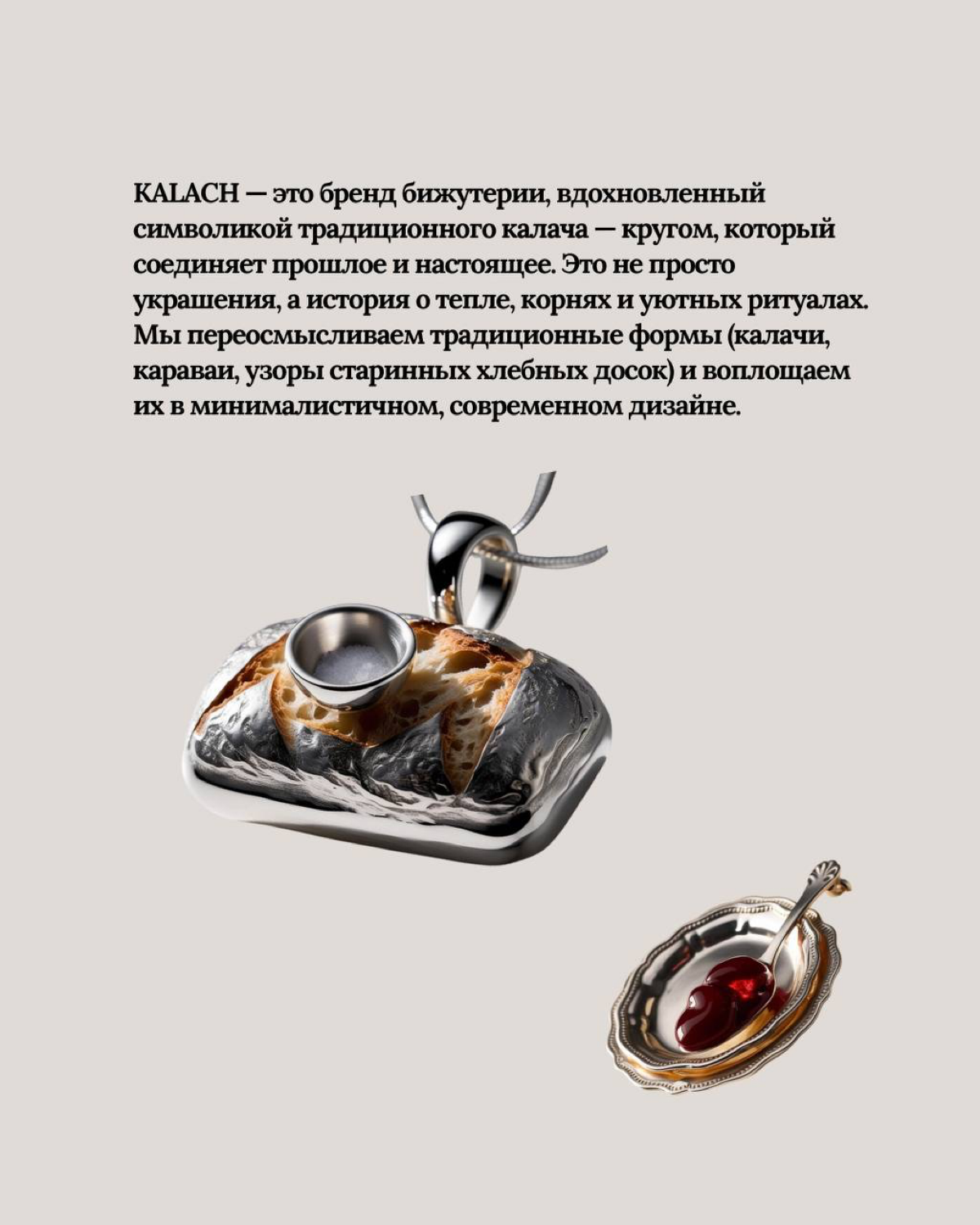 А что, если придумать бренд? | Сетка — социальная сеть от hh.ru
