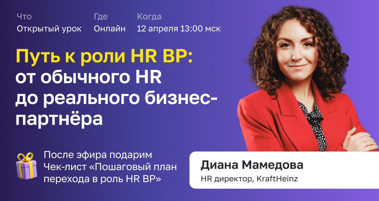 ⭐️⭐️⭐️⭐️⭐️ Хватит быть в тени! 
Постоянная борьба с текучкой и операционкой выматывает? Каждый день — это новые задачи, которые нужно решать срочно, но внутри вы понимаете: вам нужно больше | Сетка — социальная сеть от hh.ru