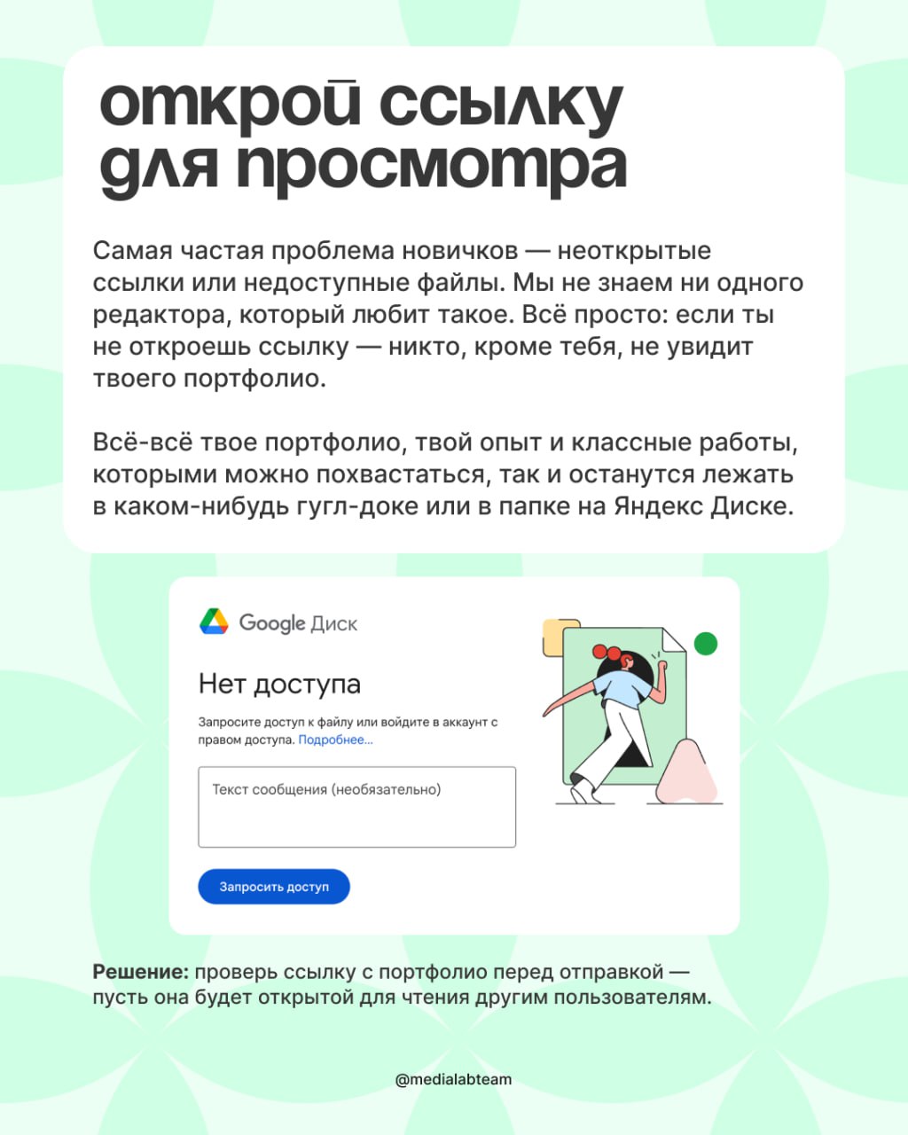 Прямо сейчас наши редакторы разбирают отклики авторов-копирайтеров на нашу стажировку с практикой | Сетка — социальная сеть от hh.ru