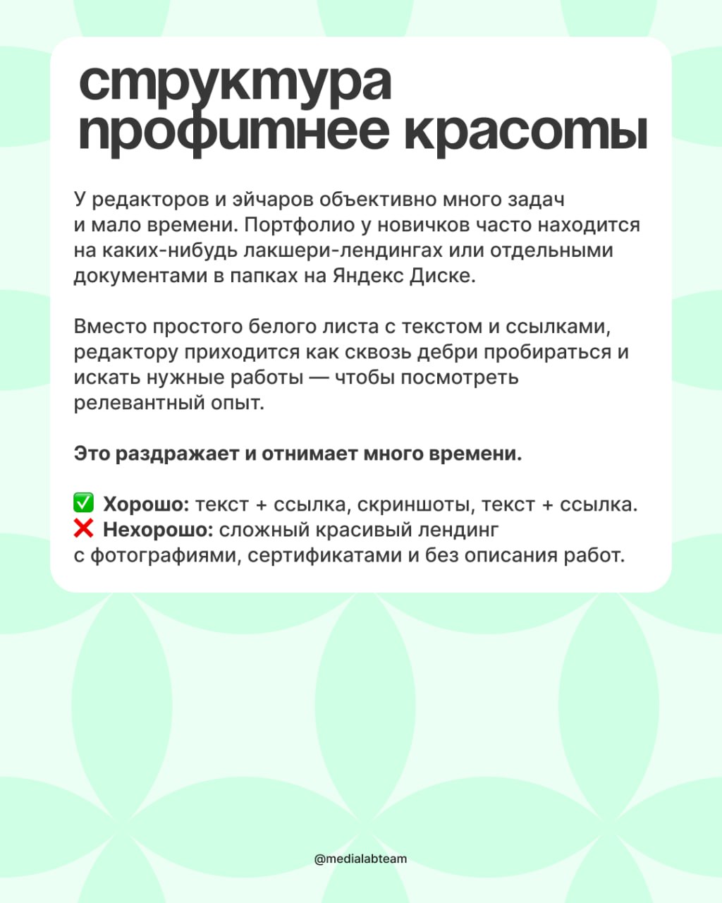 Прямо сейчас наши редакторы разбирают отклики авторов-копирайтеров на нашу стажировку с практикой | Сетка — социальная сеть от hh.ru