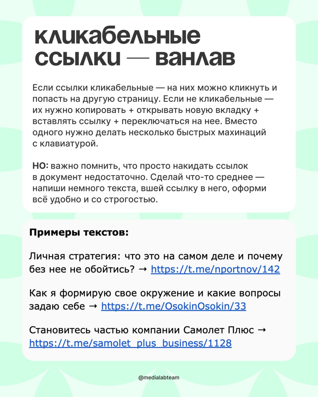 Прямо сейчас наши редакторы разбирают отклики авторов-копирайтеров на нашу стажировку с практикой | Сетка — социальная сеть от hh.ru