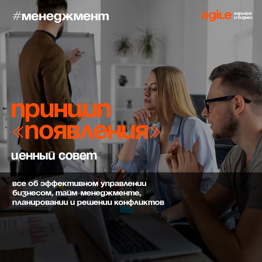 Как команда может добиться большего: принцип «появления»
Один из главных принципов системного мышления — это синергия, когда из взаимодействия людей в команде(элементов системы) появляются новые позит... | Сетка — социальная сеть от hh.ru