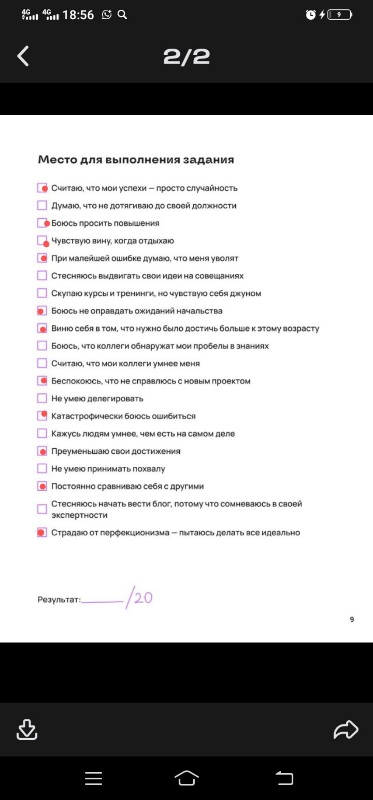 comment image