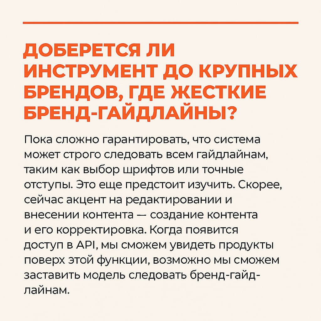 Геймченджер для маркетинга и графического дизайна: обновленная генерация изображений в ChatGPT 4o
[карточки для этого поста созданы одной попыткой в chatGPT: придумай ТЗ для дизайна карточек, иллюстри... | Сетка — социальная сеть от hh.ru