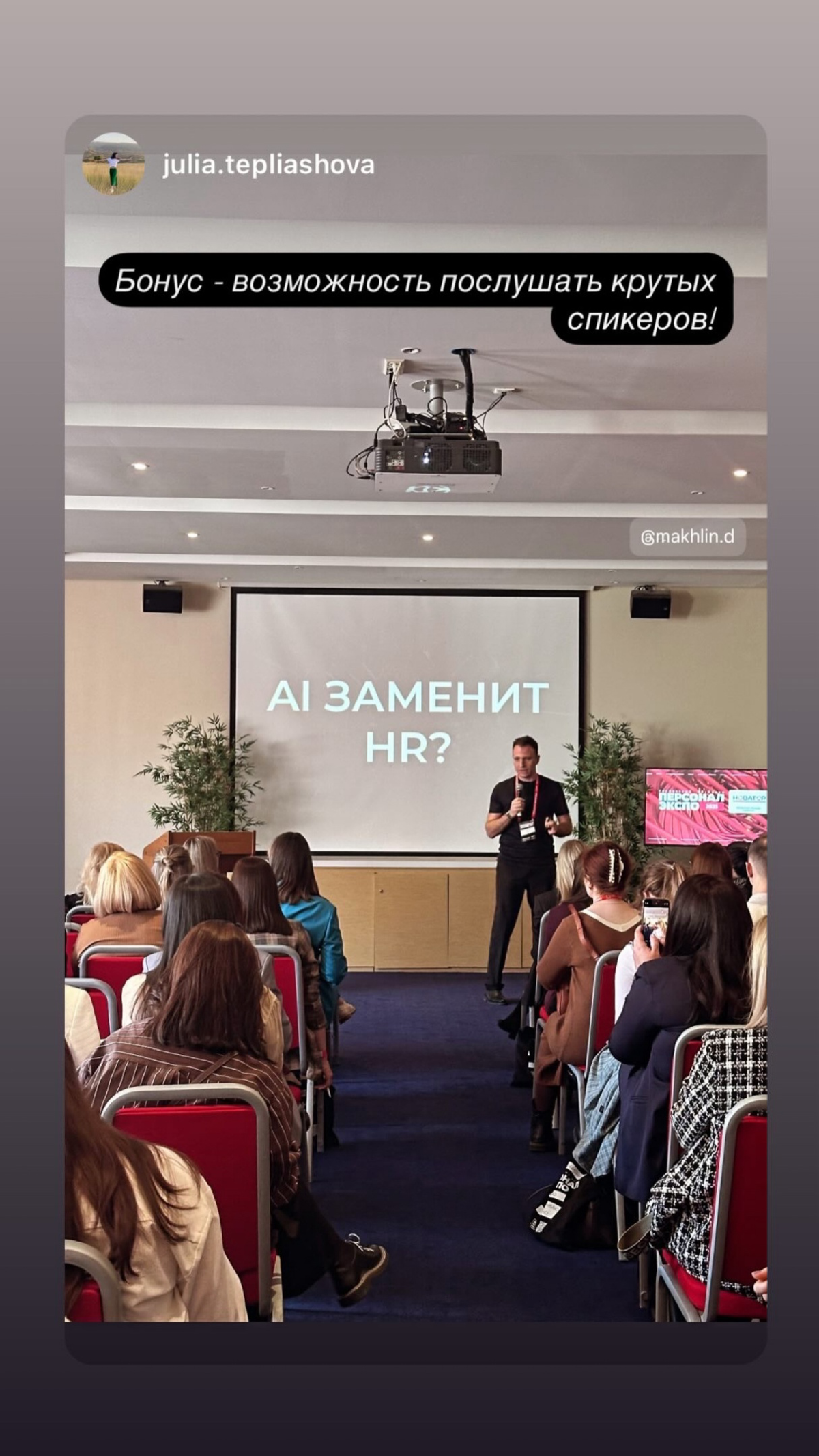 Персональная AI-инфраструктура 💥 | Сетка — социальная сеть от hh.ru