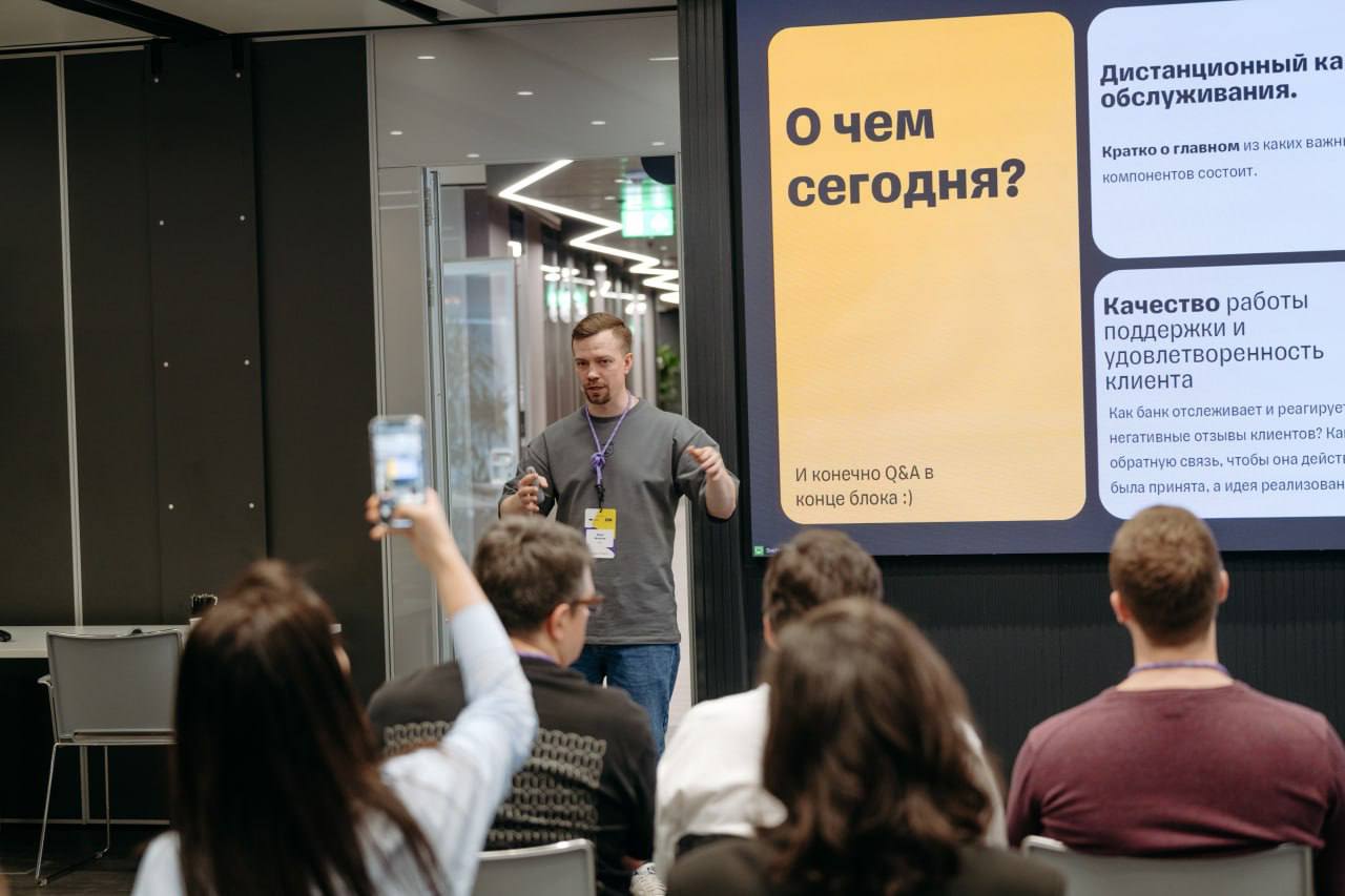 🔥 «Безальтернативно держим планку стандартов и практик обслуживания на самом высоком уровне»
21 марта прошла бизнес-миссия в Т-банке, расскажем, как это было и подведем итоги:
Ключевые темы выступлени... | Сетка — социальная сеть от hh.ru