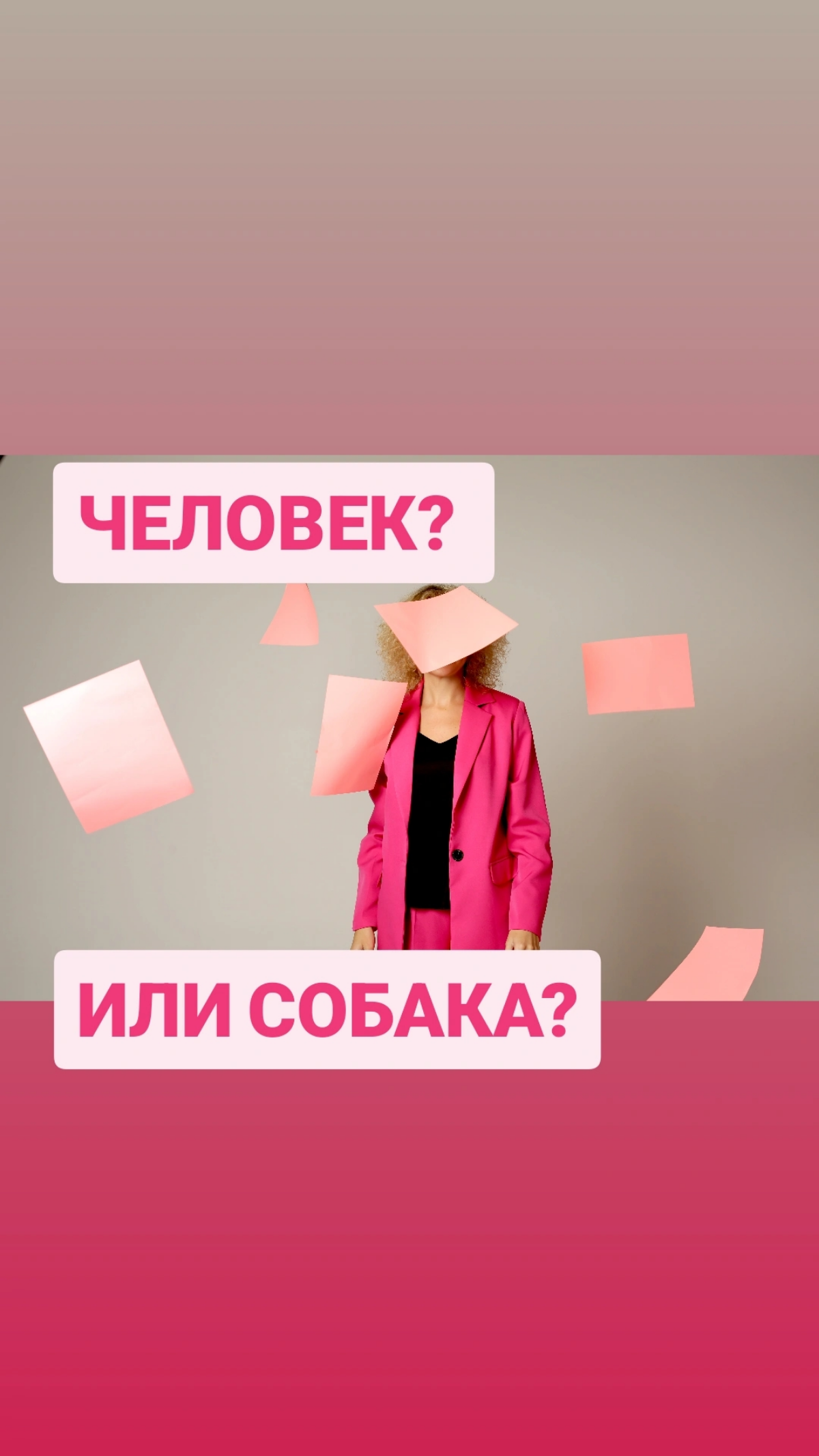 В сети кипят страсти по поводу вопроса, кого бы вы спасли | Сетка — социальная сеть от hh.ru