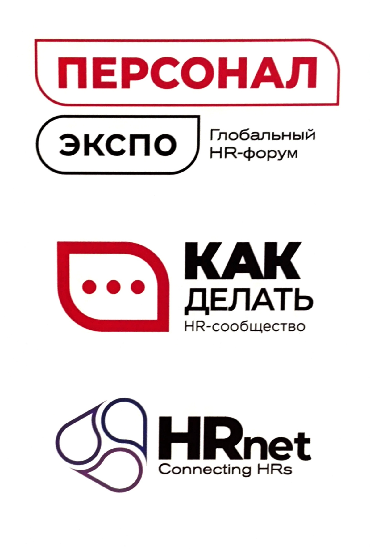 Персонал Экспо 2025 | Сетка — социальная сеть от hh.ru