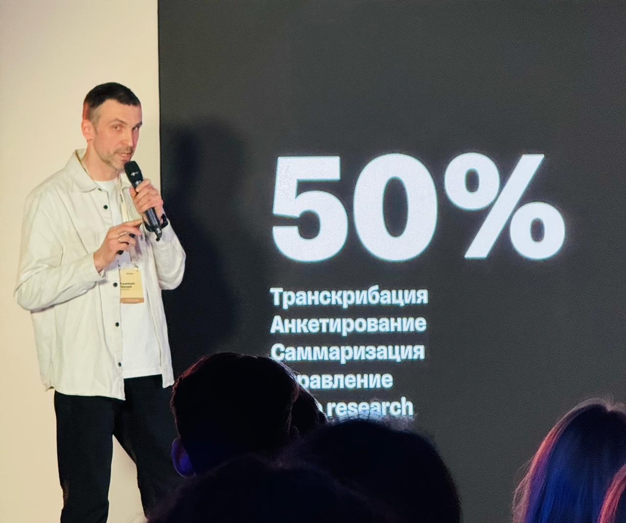 JARV
Т-Банк пригласил выступить на своем мероприятии (про новейшую Рекламную платформу) и рассказать про применение ИИ в работе компании | Сетка — социальная сеть от hh.ru