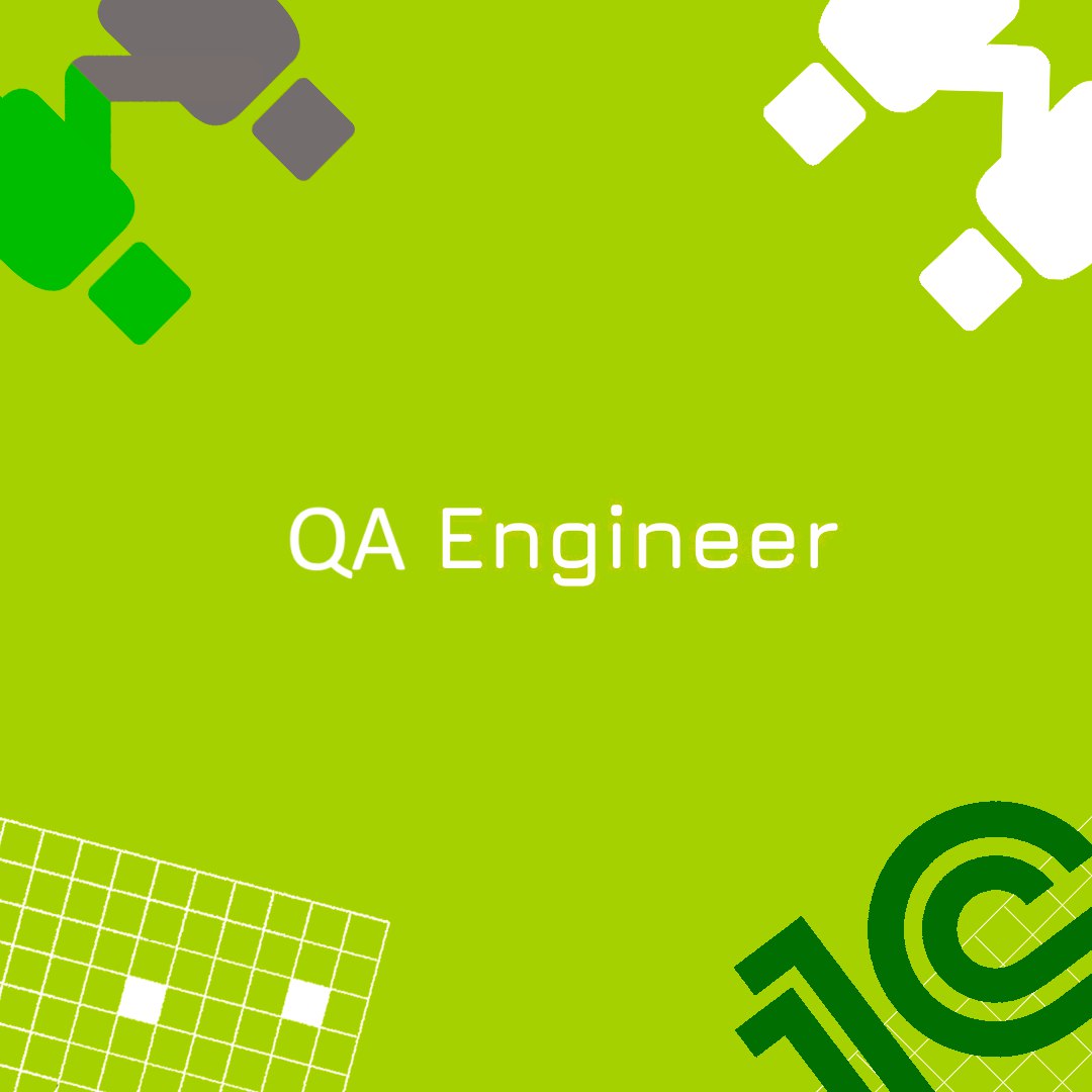 🍃 🔖 Вакансия: QA Manual
🍃 🔖 Формат: удаленно по РФ
🍃 🔖 Куда: Финтех
🍃 🔖 Оформление: ИП РФ /ТК РФ
🍃 🔖Обязанности:
Работа с документацией по проекту
Составление тестовой модели, написание тест-кейсов по... | Сетка — социальная сеть от hh.ru